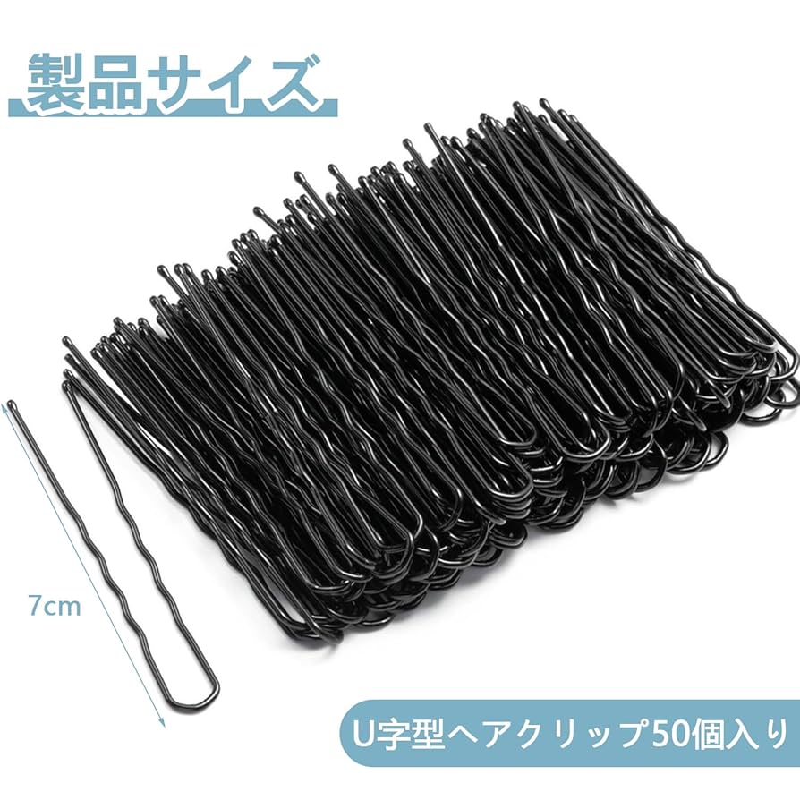 Amazon | ヘアアクセサリー 髪飾り ヘアピン Uピン ネジヘアピン